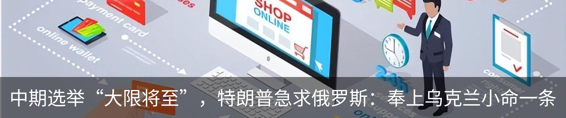最新动态