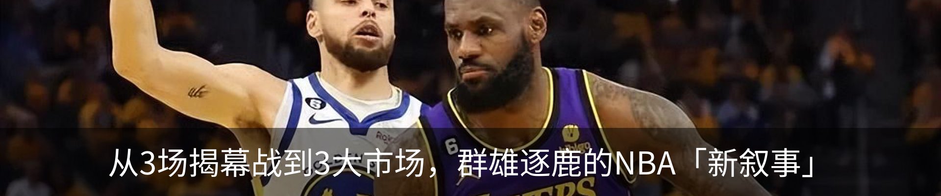 最新动态