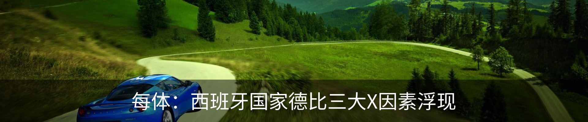 最新动态